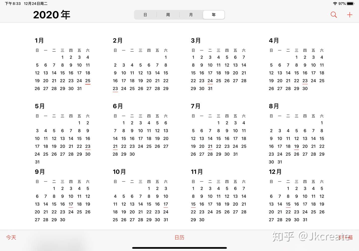 苹果自带日历app 的正确打开方式 知乎