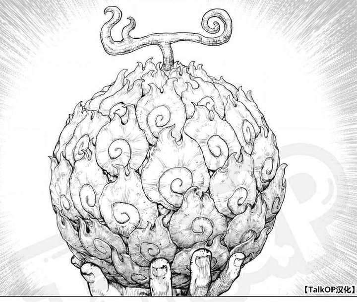 海贼王中的恶魔果实如果只吃了半颗会怎样?