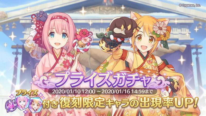 公主连结re Dive 第二年全角色简评 卡池前瞻与抽取建议 知乎