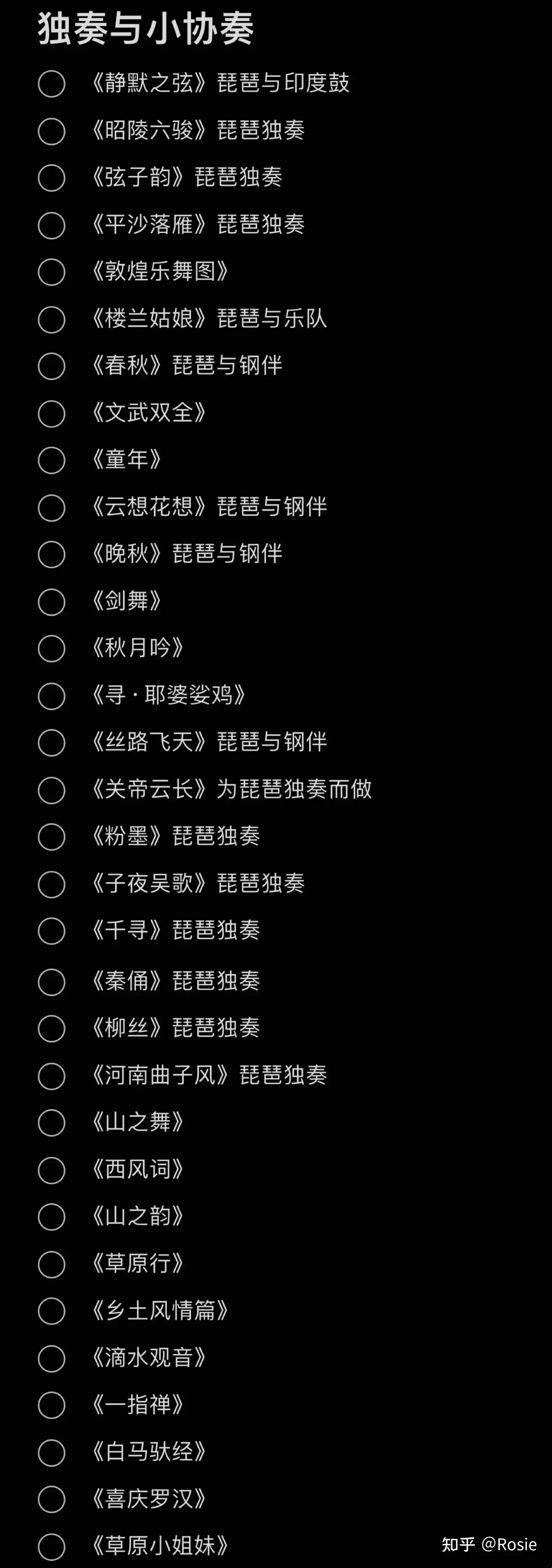 新品本物 橘旭翁作譜、筑前琵琶歌、15冊 趣味・スポーツ・実用