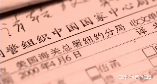 94年河北国宝文物被盗，2000年现身美国拍卖会，专家千里追宝艰难路- 知乎