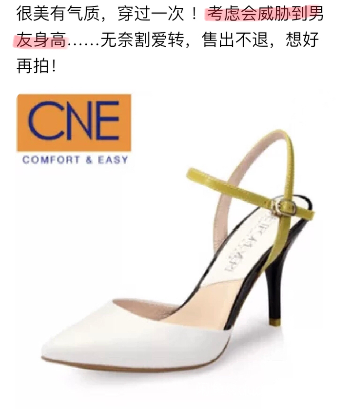 在闲鱼上搜索“男友不让穿”,我震惊了21 在闲鱼上搜索“男友不让穿”,我震惊了21