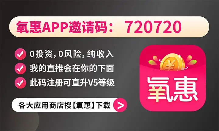 或者说0股权投资老年就能做的本业应用软件