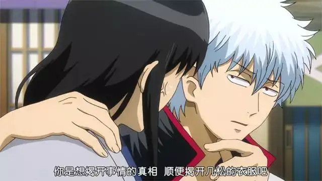 有哪些和父母一起的尴尬瞬间 她上次是看银魂 知乎