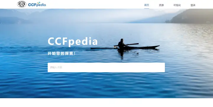 算力 | 学者谈术语