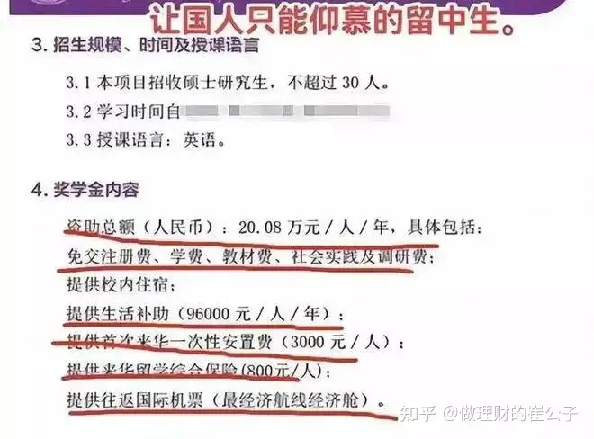 很多人搞不懂留学生的事 留学生,国际生,教育市场,留学宣传