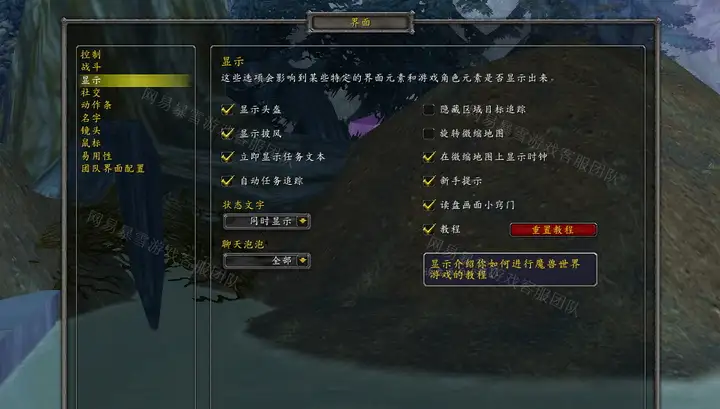 魔域魔兽森林几点开始升级装备的（居然可以这样）魔域魔兽森林几点开始升级装备技能