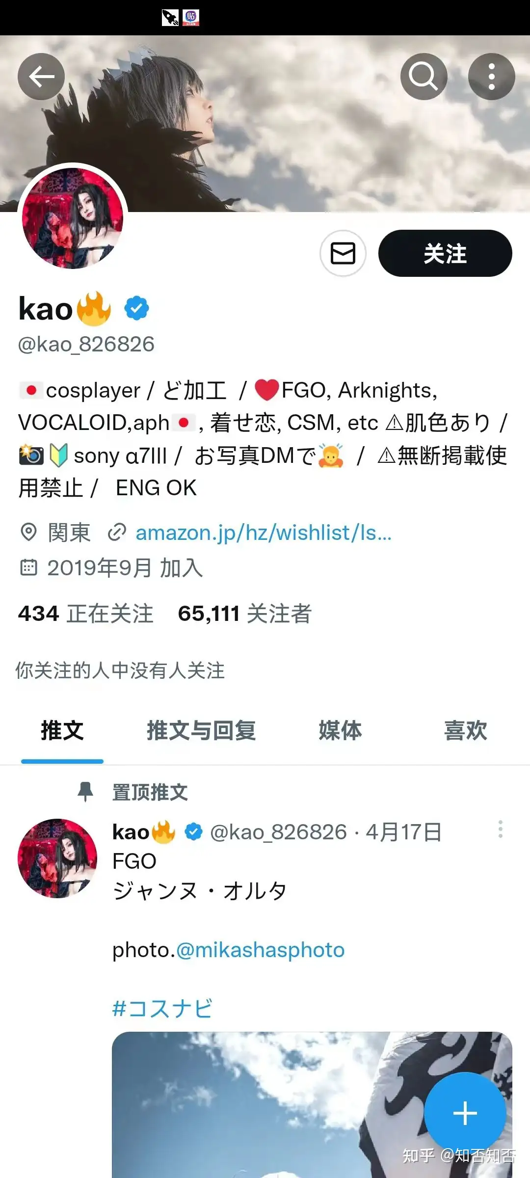 推特上百万博主女coser。 - 知乎