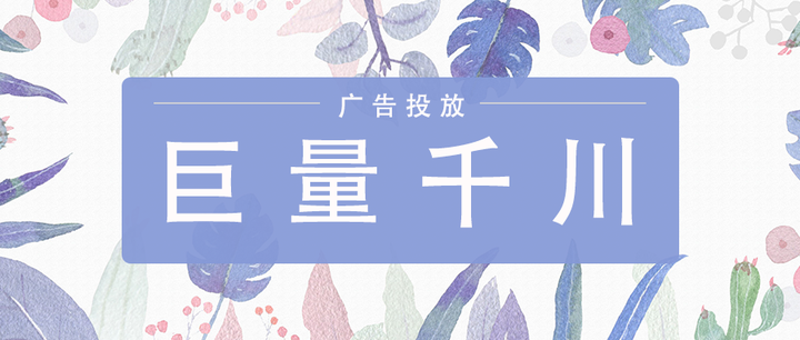 巨量千川推广如何精准引流？
