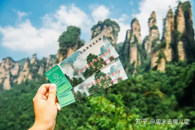 第一次去张家界应该怎么安排？小白必看，张家界超全面高性价比攻略旅游指南（附5日张家界精华景点路线安排）