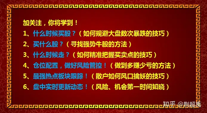 4人控制61个账户买入14亿亏近150万（可以控制三个小人的手游） 第3张