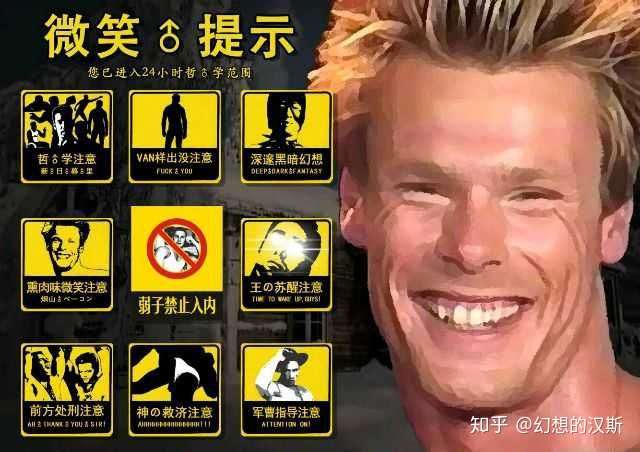 为什么比利王死了以后van才开始参加漫展,开始入驻b站?