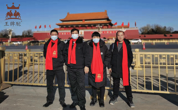 健康聚落畅游文化北京,王牌驼家人情深意重