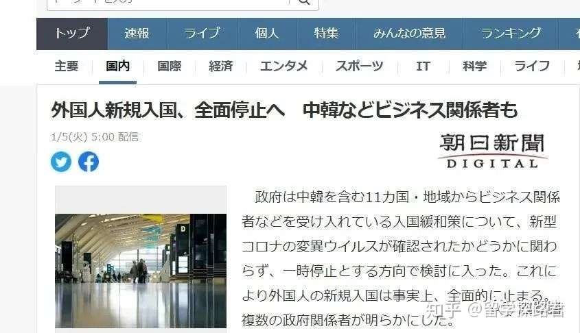 日本政府外国人入国緩和 国際的な人の往来再開に向けた段階的措置について｜外務省
