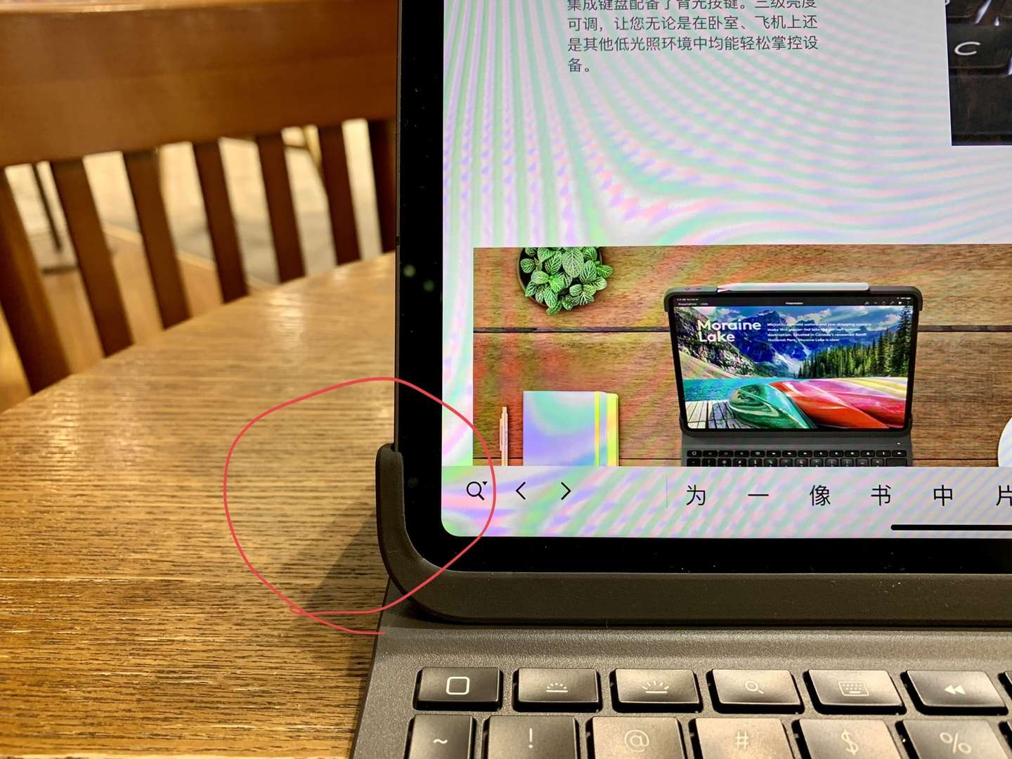 Ipad Pro 上的三种外置键盘组合 知乎