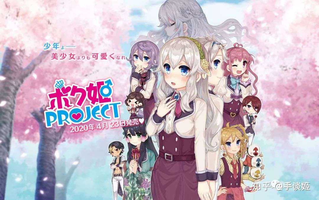 传统艺能 扮演女装大佬的游戏 仆姬计划 制作人向小学生下跪道歉 知乎