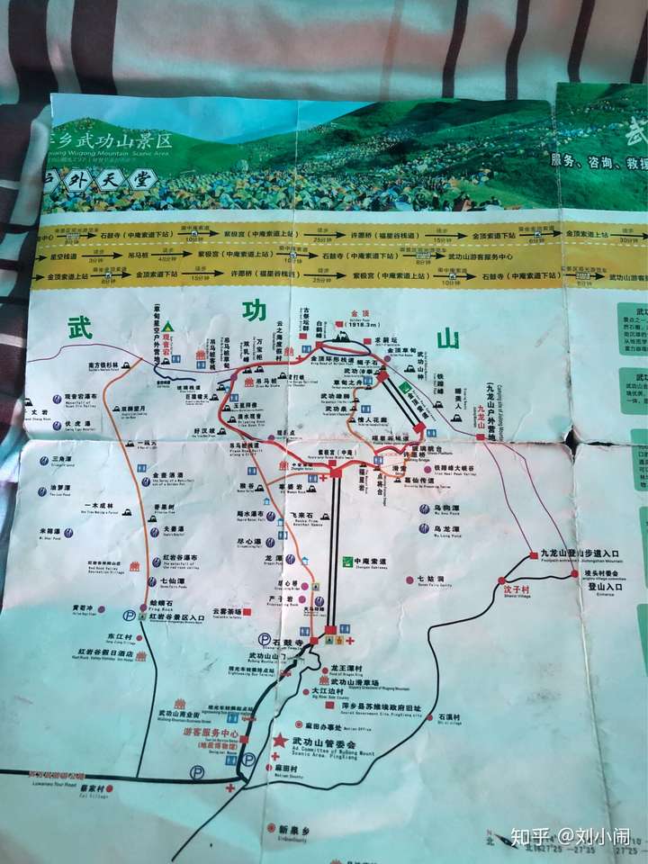 超级详细的武功山旅游攻略-91xihu