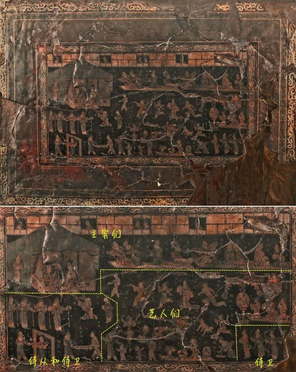 王牌讲解员 的想法: #安徽马鞍山朱然墓漆器# 最近看的几件漆