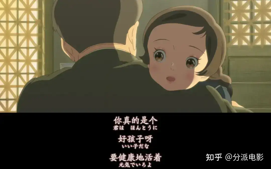 《窗边的小豆豆》口碑超越宫崎骏,这部“年度最佳”凭什么?