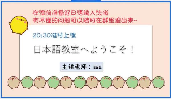 日语语法— 「~がする」和「~をする」用法和区别你知道吗? - 知乎