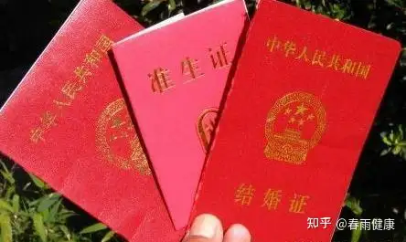借卵费用（做试管婴儿的过程痛苦吗？春雨健康来告诉你）