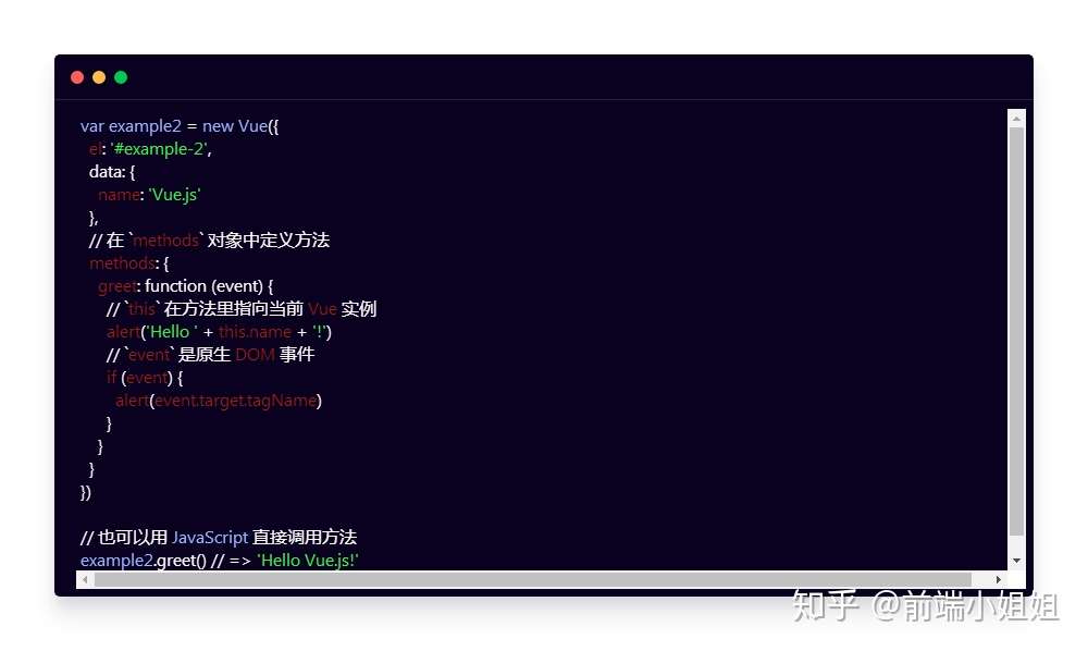 前端开发 如何轻松学会vue基础语法 上 知乎