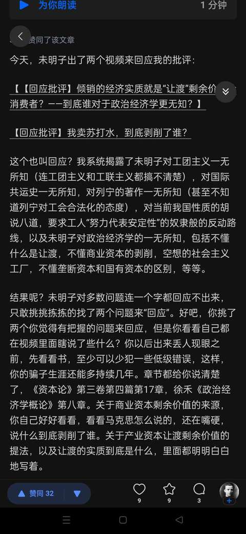 刘司墨 - 知乎