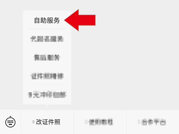 福州市事业单位考试报名流程及照片要求的在线处理方法(福州事业单位考试网首页)
