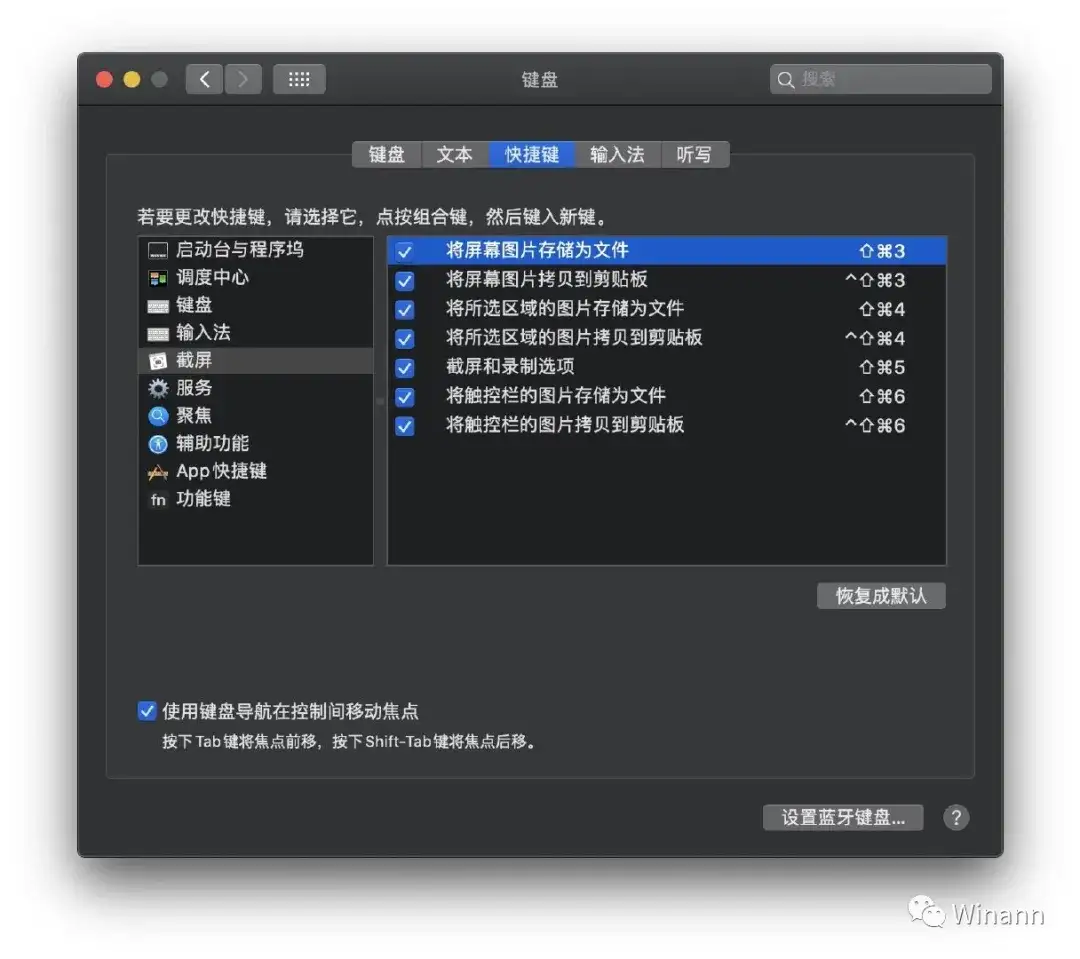 如何在mac 上优雅的截图和录屏 知乎