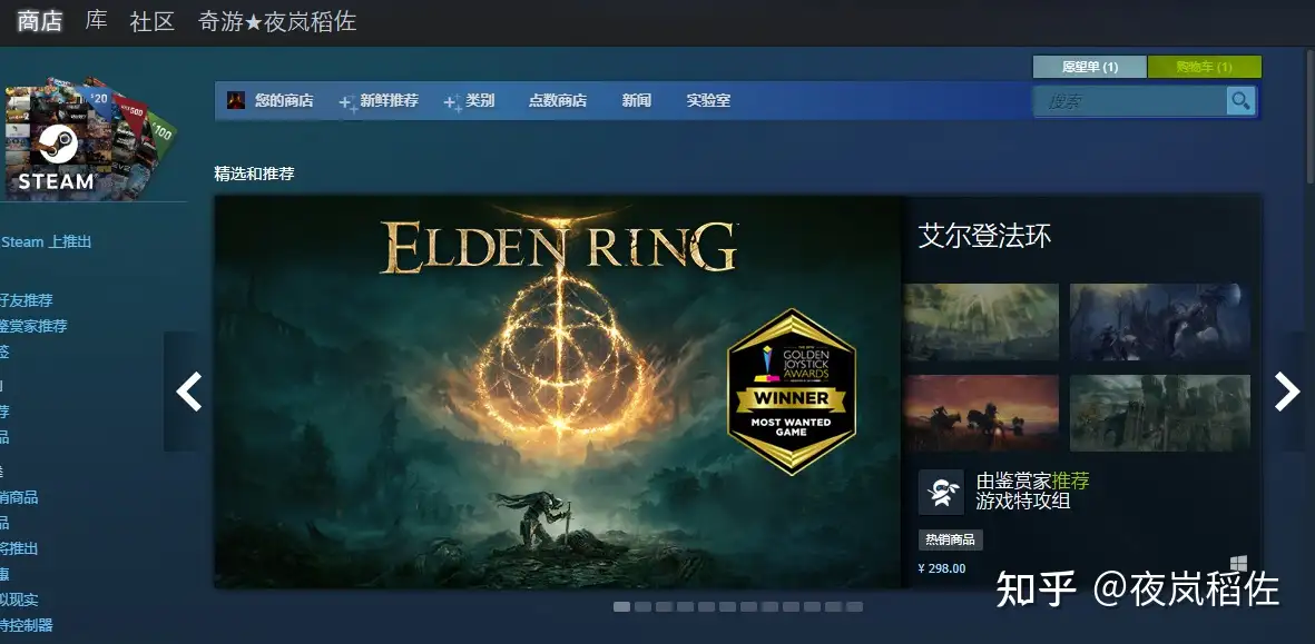 Steam手机令牌报错steam手机令牌出现了错误解决办法 知乎