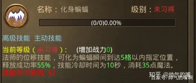 热血传奇：法师怎么玩？法师PK技巧。