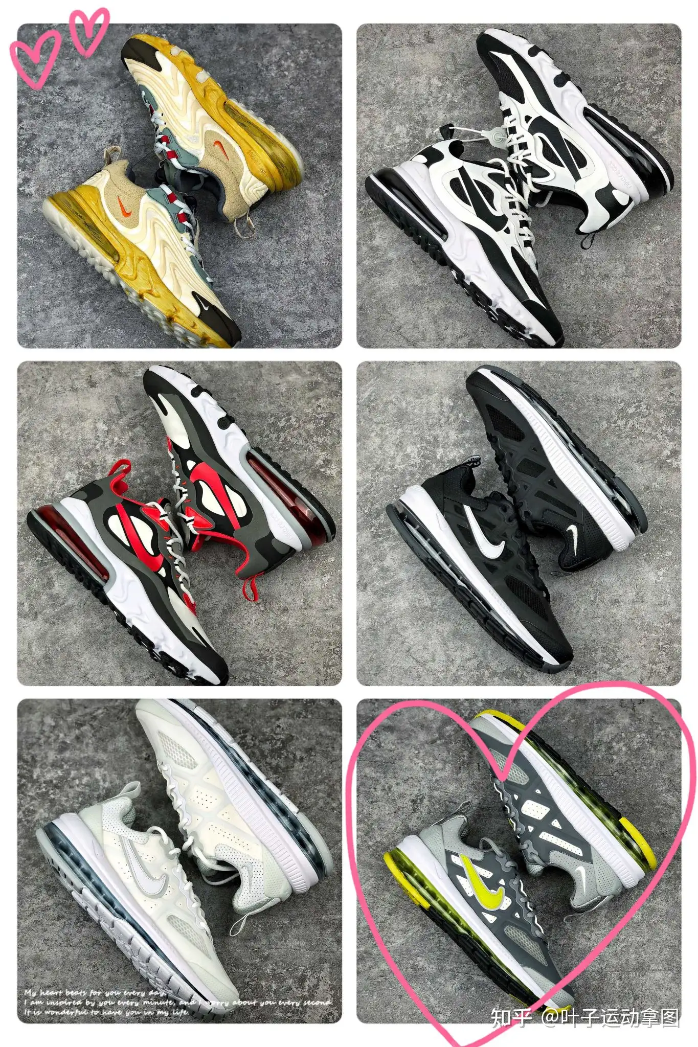 新品耐克Nike Air Max Genome与耐克Nike React Air Max 270 React区别