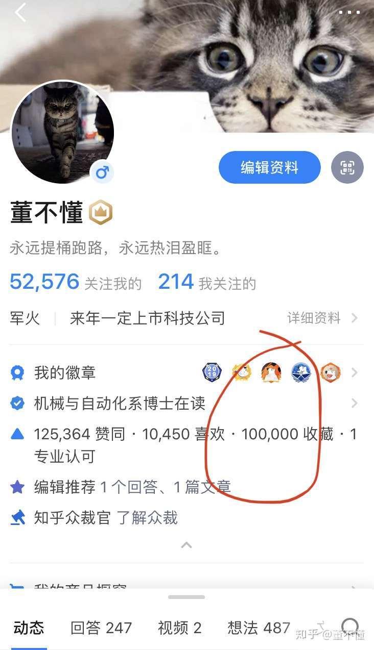 董不懂 的想法 正好是100k,看来今天是个好日子 知乎