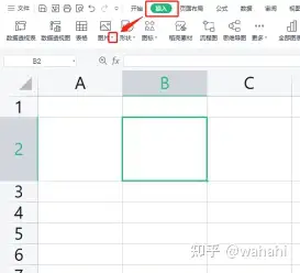 图片嵌入wps表格图片