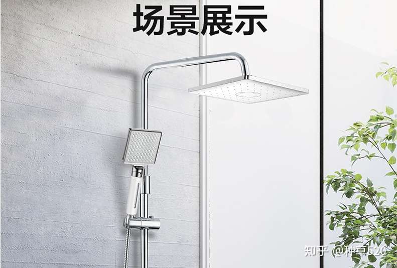 21淋浴花洒推荐 淋浴花洒哪个牌子好 四季沐歌淋浴花洒怎么样 知乎 21淋浴花洒推荐 淋浴花洒哪个牌子好 四季沐歌淋浴花洒怎么样 知乎