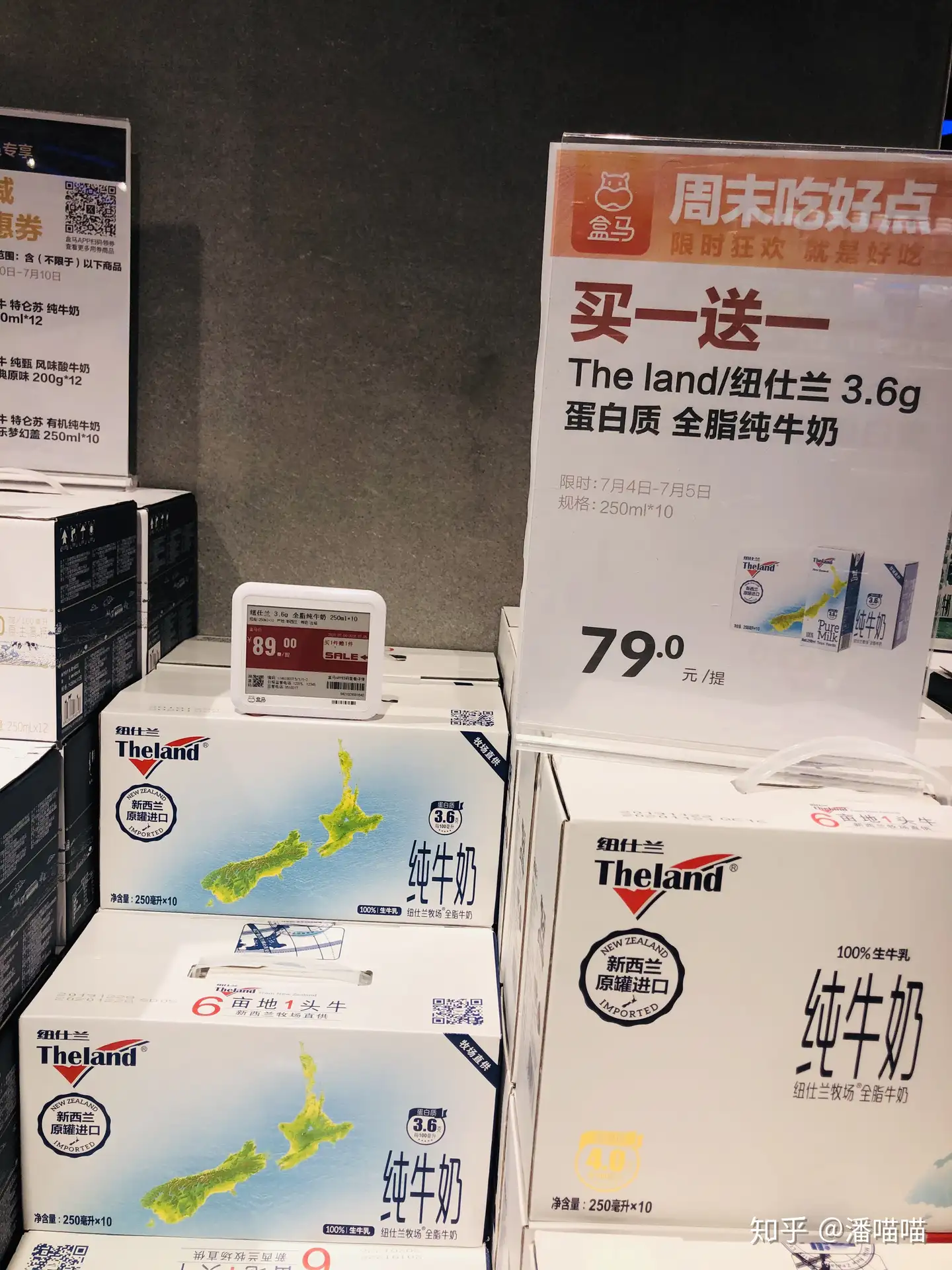 记一次与盒马鲜生的交锋 知乎