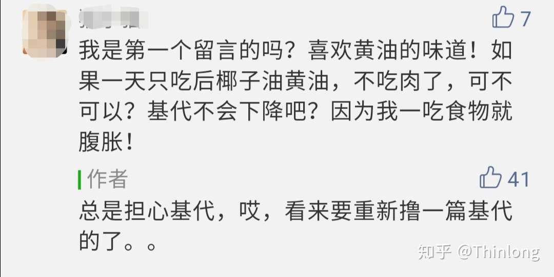 每天要吃够基础代谢吗 不吃够基础代谢会怎么样 知乎