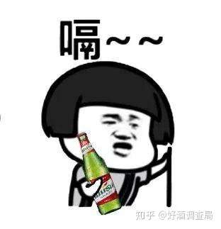 大乌苏啤酒表情包图片