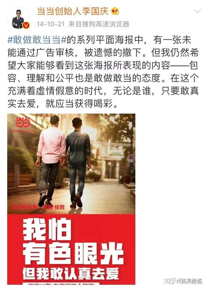 这一整年的瓜,都被李国庆夫妇承包了!!!