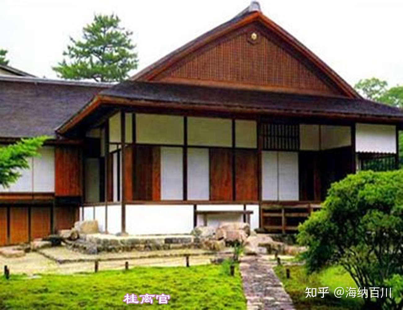 日本的草庵茶室 室内有极简雅拙之美 室外乾坤容大 美在其外 知乎