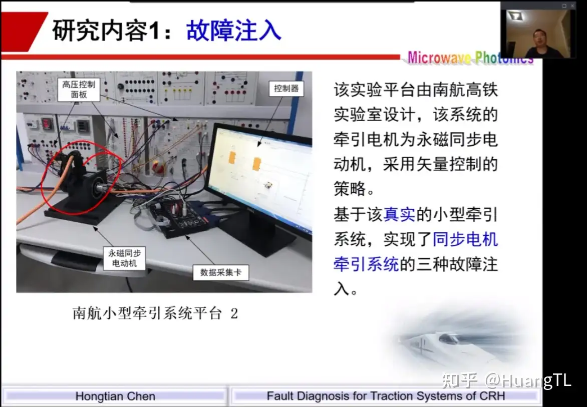 数据驱动高速列车牵引系统故障诊断 陈宏田 知乎