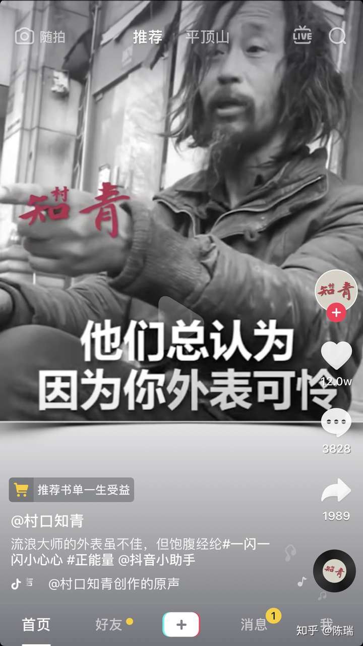 <a href=http://www.521sf.cn/soft/8109.html target=_blank class=infotextkey>抖音</a>沈先生图片