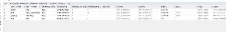 智能评估时代:SurveyKing开源问卷系统YYDS - 第7张 - 如熠 智能评估时代:SurveyKing开源问卷系统YYDS - 第7张
