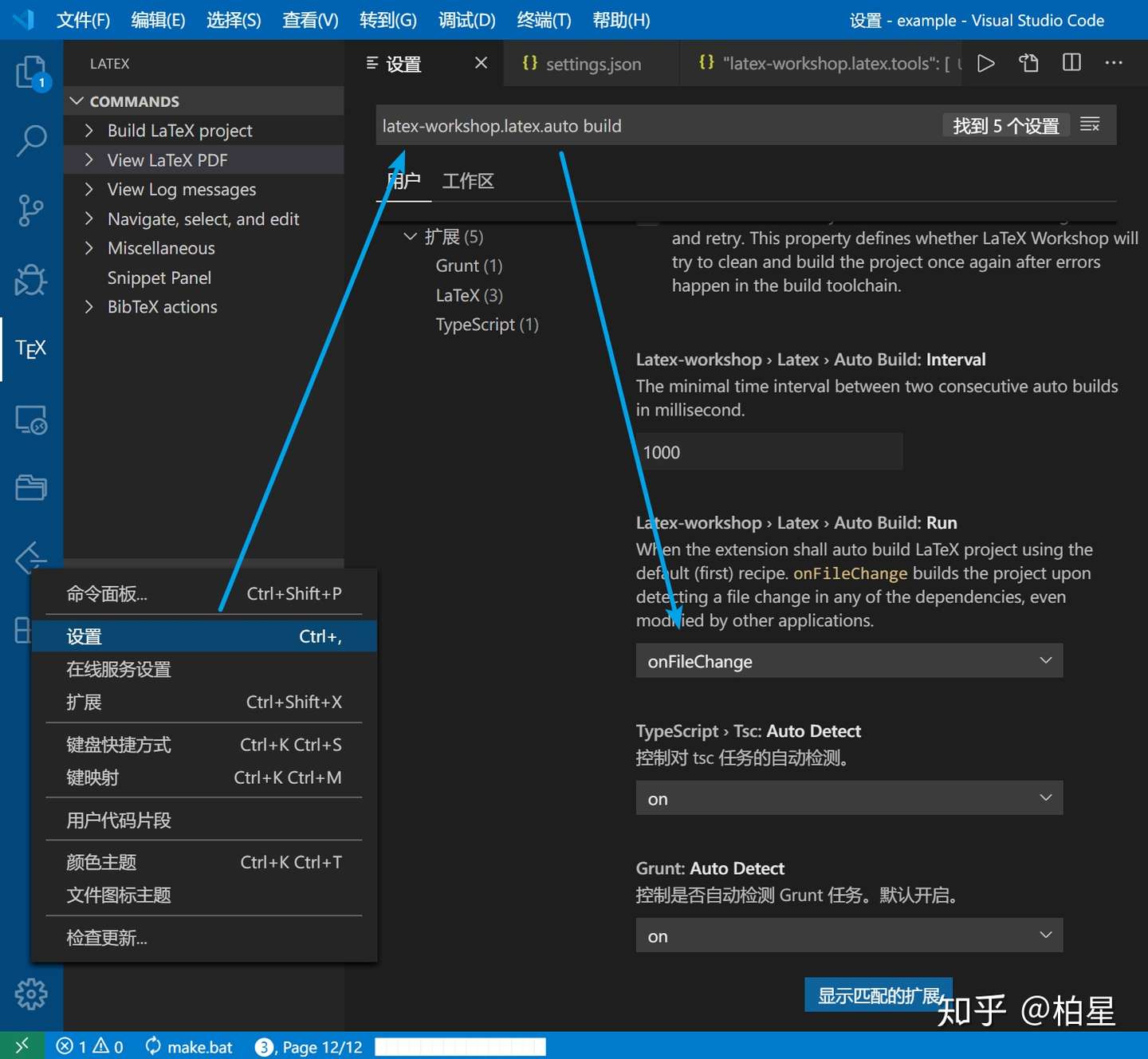 Vs code сниппеты. Latex code.