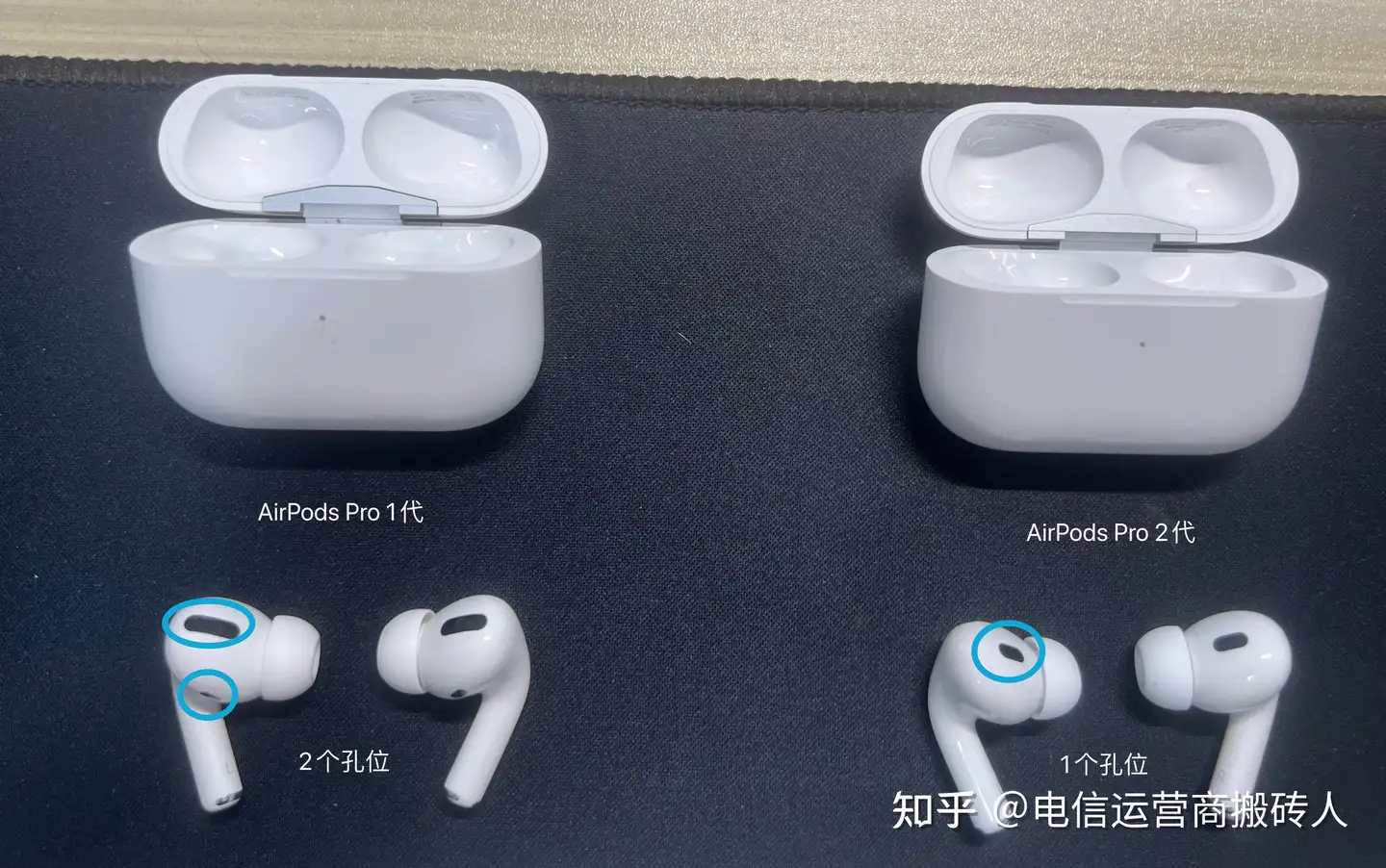 AirPods pro 初代２個-