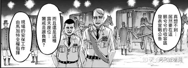 【回顾/分析】卡尔比元帅 —— 旧马莱的化身