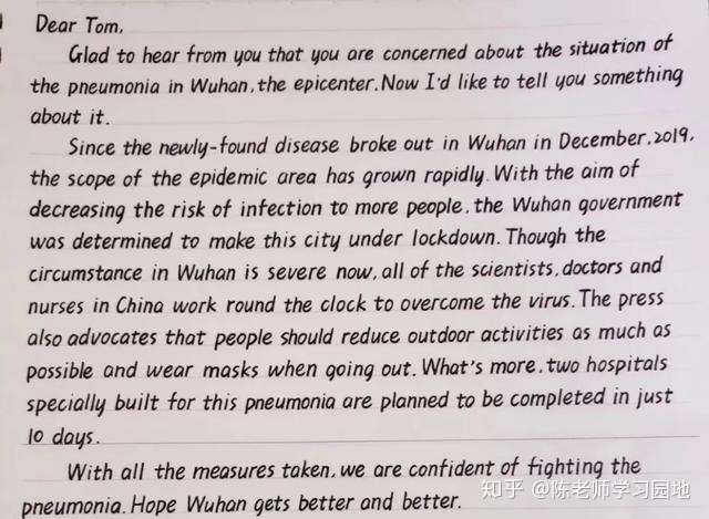 高考英语作文范文 新冠病毒15篇 知乎