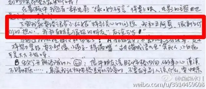 甜到腻牙的赵薇苏有朋,当年幸好没有在一起! - 知乎