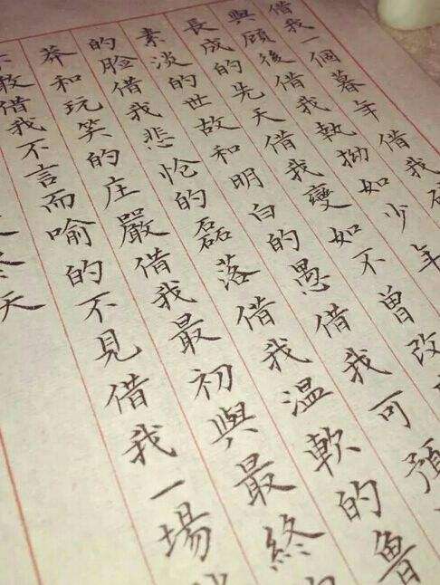 有哪些关于离别的文字触动过你?