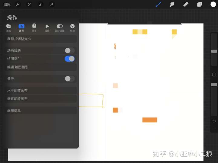 在ipad上怎么能像图上这样单独把照片变成小窗悬浮procreate上